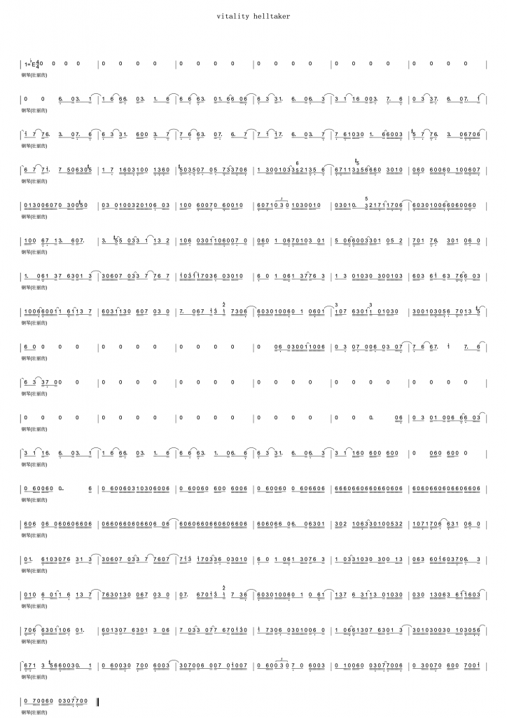 vitality helltaker 简谱